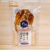 まるとっと あじ（燻製しお）1枚